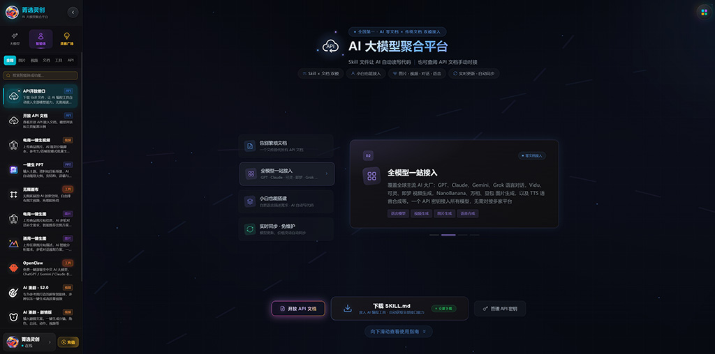 全自动数字艺术物料