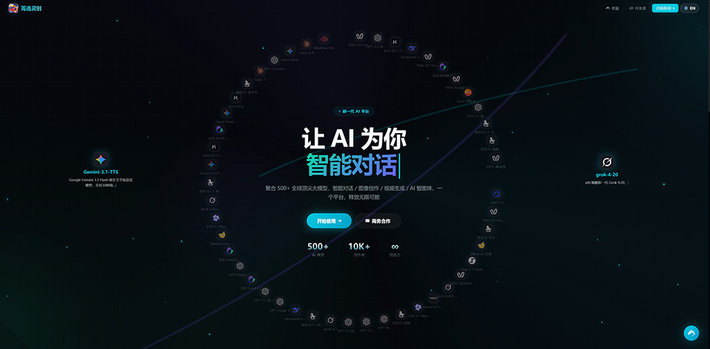 AI商业包装与空间设计